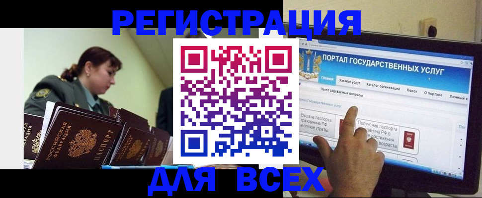 найти адрес прописки в Невинномысске